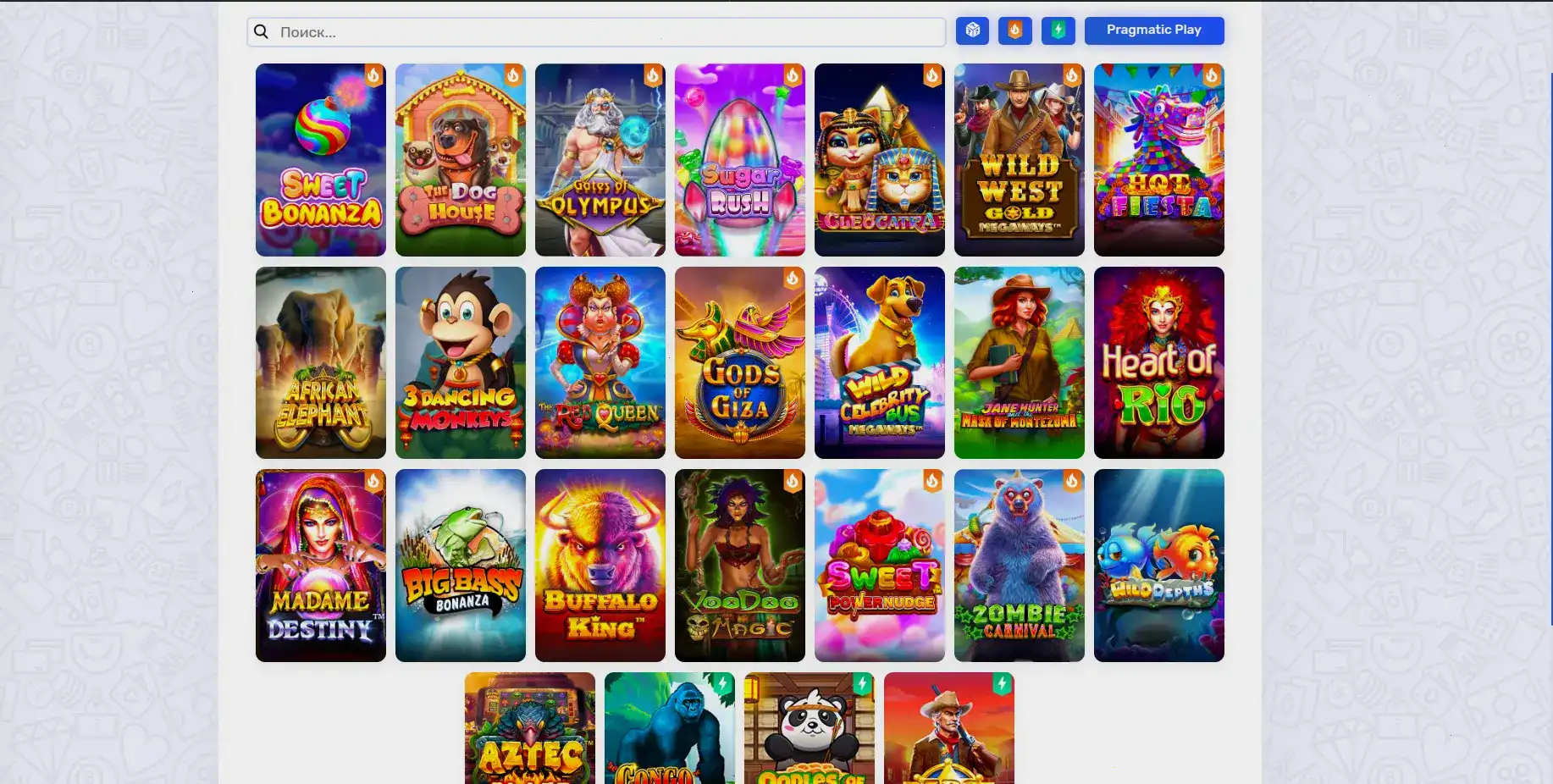 Бонусы и акции в казино Арго